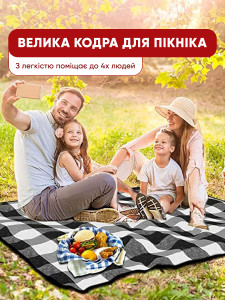 Коврик для пикника Yartes 200х200 см красный