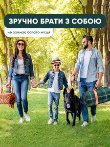Коврик для пикника Yartes 200х200 см шотландец