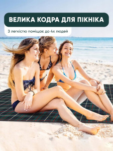 Коврик для пикника Yartes 200х200 см шотландец