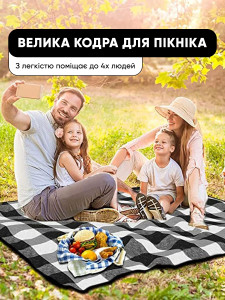 Коврик для пикника Yartes 200х200 см черный