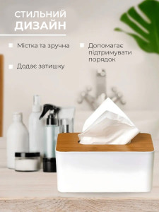 Салфетница с бамбуковой крышкой Yartes 21.5х12х9.5 см белая