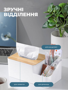 Салфетница с органайзером с бамбуковой крышкой Yartes 23х10х12,5 см белая