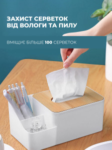 Салфетница с органайзером с бамбуковой крышкой Yartes 23х10х12,5 см белая
