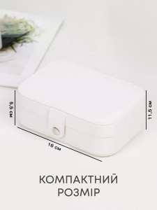 Шкатулка для украшений бижутерии и драгоценностей резинок и заколок Yartes 16х5.5 см белая