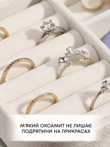 Шкатулка для украшений бижутерии и драгоценностей резинок и заколок Yartes 16х5.5 см белая