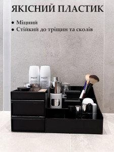 Органайзер з 2-ма висувними шухлядами для косметики та парфумерії настільний 28.5х17.5х12.5 см чорний
