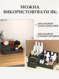 Органайзер з 2-ма висувними шухлядами для косметики та парфумерії настільний 28.5х17.5х12.5 см чорний