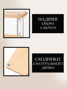 Стеллаж для косметики из дерева 16х18х30 см