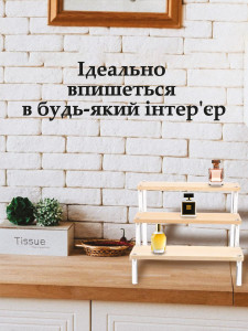 Стеллаж для косметики из дерева 16х18х30 см