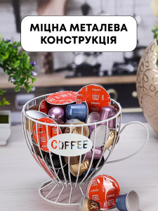Тримач для кавових капсул Чашка з металу 19×14 см білий