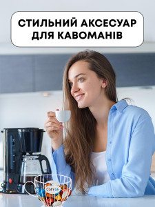 Тримач для кавових капсул Чашка з металу 19×14 см білий