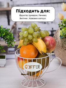 Тримач для кавових капсул Чашка з металу 19×14 см білий