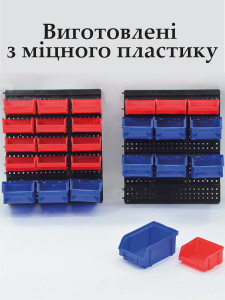 Панель для инструмента 30 лотков пластиковые 38×18,5×64 см черного синего и красного цветов