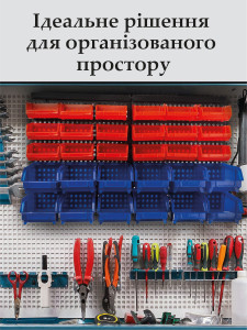 Панель для инструмента 30 лотков пластиковые 38×18,5×64 см черного синего и красного цветов