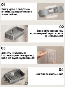 Мыльница на присосках в ванную или для душевой кабины ABS-пластик силикон 5х9 см черная