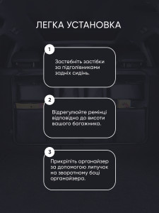 Сумка в багажник автомобиля на 8 отделений с водостойкой поверхностью экокожа 88х48х0.5 см черная