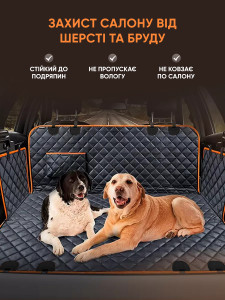 Уценка!* Чехол для собак в машину из грязезащитной ткани Оксфорд 147×137 см черный