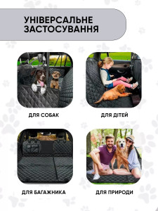Уценка!* Чехол для собак в машину из грязезащитной ткани Оксфорд 147×137 см черный