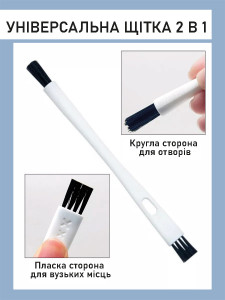 Щеточки очистки кофе машин 6 предметов черные