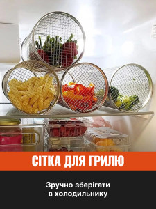 Набор решеток для гриля и барбекю 2 штуки из металла