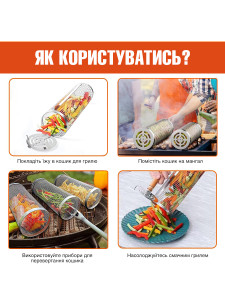 Набор решеток для гриля и барбекю 2 штуки из металла