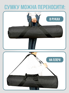 Сумка для штатива из ткани оксфорд и нейлона 80×10×10 см черная