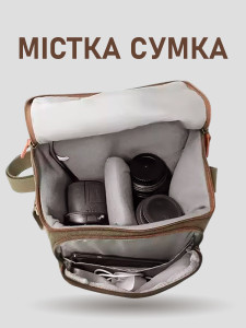 Сумка для фотоаппарата холщовая 22.5x14.5x27 см коричневая