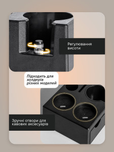 Кофейная станция 7 в 1 пластиковая черная