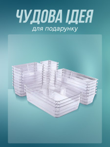 Лотки органайзеры в ящик стола для канцелярии и мелочей набор 25 штук прозрачные