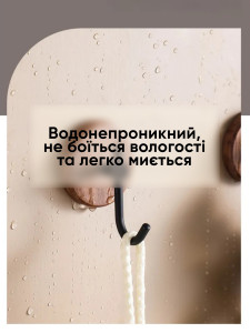 Набор деревянных изогнутых крючков на стену 4 штуки 7,5х5,5 см черный