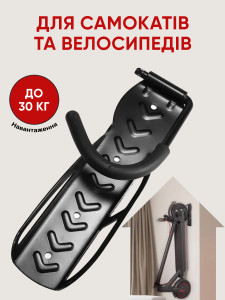 Настенное крепление для велосипеда с черным крючком 13,7×10,5×26 см черное