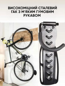 Настенное крепление для велосипеда с черным крючком 13,7×10,5×26 см черное