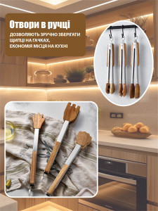 Щипцы для гриля из дерева и металла TESLYAR 31х5,5 см