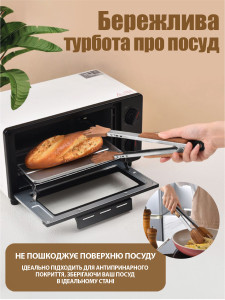 Щипцы для гриля из дерева и металла TESLYAR 31х5,5 см