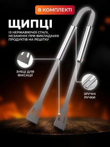Набор для барбекю 9 предметов из нержавеющей стали черный и серый