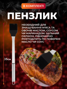 Набор для барбекю 9 предметов из нержавеющей стали черный и серый