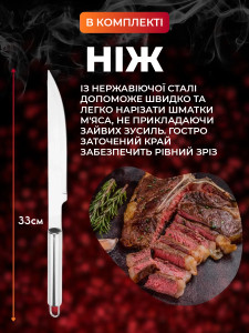 Набор для барбекю 9 предметов из нержавеющей стали черный и серый