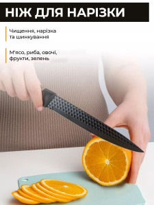 Набор кухонных ножей и ножниц из 6 предметов из нержавеющей стали с антибактериальным покрытием, черный, в подарочной коробке