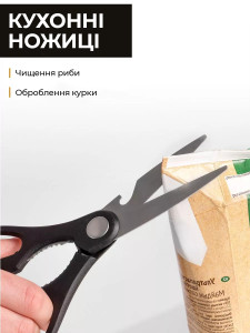 Набор кухонных ножей и ножниц из 6 предметов из нержавеющей стали с антибактериальным покрытием, черный, в подарочной коробке