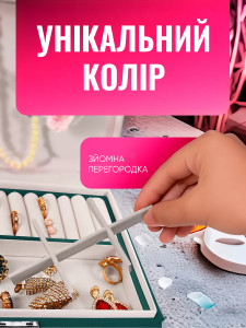 Шкатулка для прикрас Yartes з екошкіри та дерева 17x23x8.5 см зелена