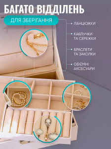 Шкатулка для украшений Yartes из экокожи и дерева 17x23x8.5 см белая