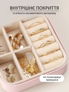 Шкатулка для украшений дорожная на молнии Yartes из искусственной кожи и бархата 10х5х10 см розовая