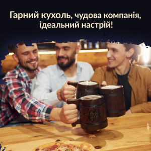 Набор кружек для пива Teslyar Викинг 4 шт из дерева темный 600 мл