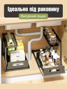 Кухонный органайзер для специй и мелочей из углеродистой стали 26.5х36.5х27 см черный