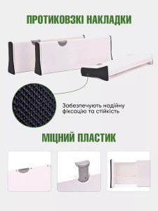 Разделители для ящиков набор 2 шт пластиковые телескопические 27.5-43.5 см ширина 10 см белые
