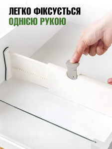 Разделители для ящиков набор 2 шт пластиковые телескопические 27.5-43.5 см ширина 10 см белые