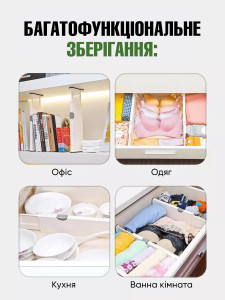 Разделители для ящиков набор 2 шт пластиковые телескопические 27.5-43.5 см ширина 10 см белые