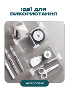 Перегородки разделители для кухонных ящиков и холодильника набор 4 шт пластиковые 6.5х5 см прозрачные