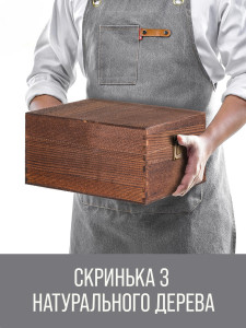 Подарочный набор бокалов для виски 270 мл с графином 750 мл в коричневом деревянном ящике