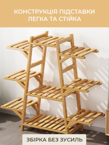 Подставка для цветов многоярусная из дерева 95х87х23 см светлая